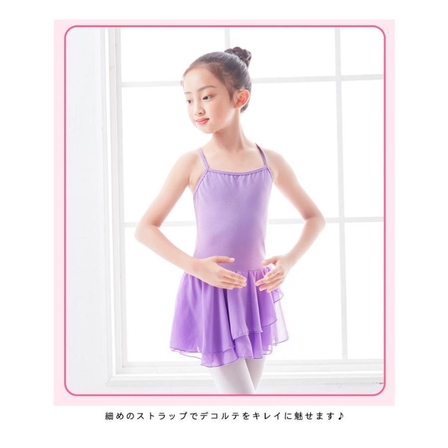 バレエ レオタード 子供 肩紐 ダンス衣装 キッズ ジュニア 女の子 ダンスウェア 新体操 レッスン着 練習着 フィットネス バレエ用品 | ブランド登録なし | 07