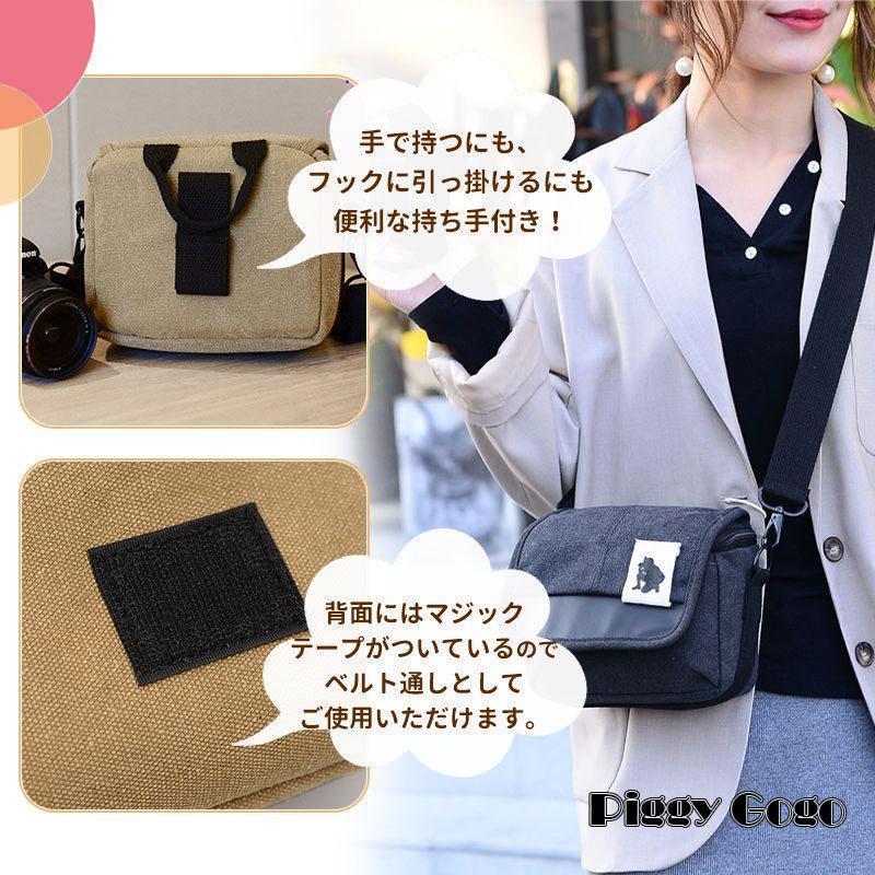 カメラバッグ ショルダー 一眼レフ 可愛い おしゃれ カメラケース ミラーレス コンパクト 軽量 デジカメ カメラ ケース 旅行 登山 男性 女性 | ブランド登録なし | 10