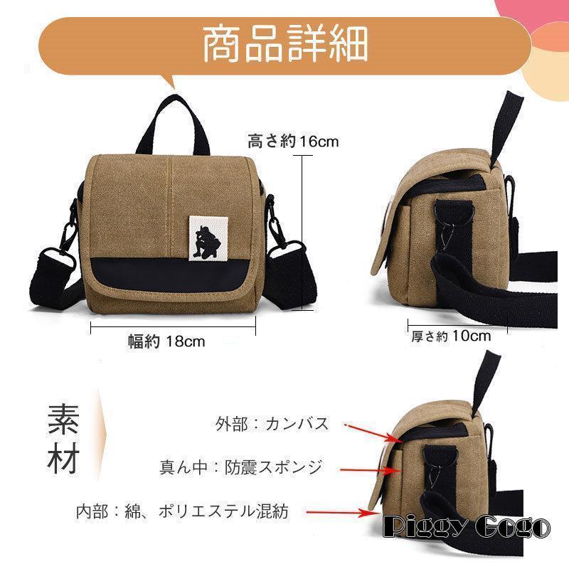 カメラバッグ ショルダー 一眼レフ 可愛い おしゃれ カメラケース ミラーレス コンパクト 軽量 デジカメ カメラ ケース 旅行 登山 男性 女性 | ブランド登録なし | 11