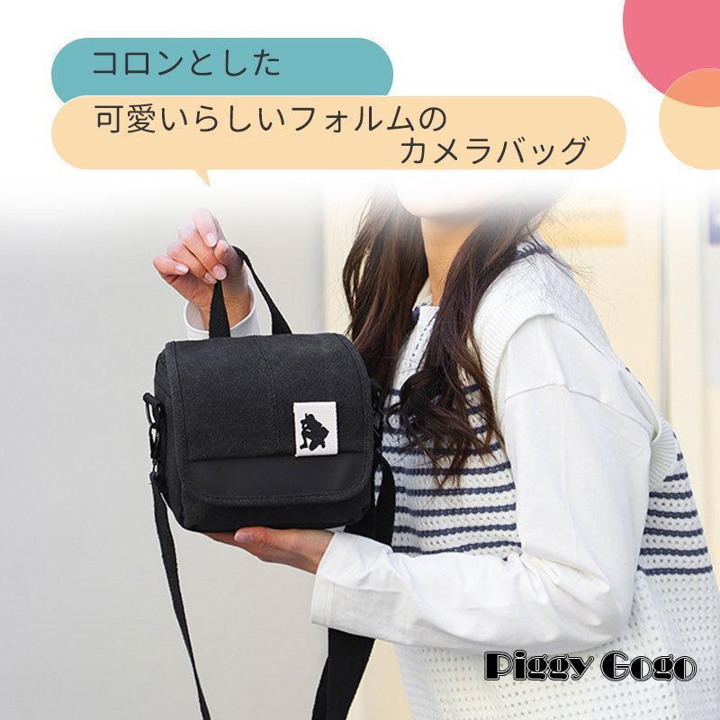 カメラバッグ ショルダー 一眼レフ 可愛い おしゃれ カメラケース ミラーレス コンパクト 軽量 デジカメ カメラ ケース 旅行 登山 男性 女性 | ブランド登録なし | 05