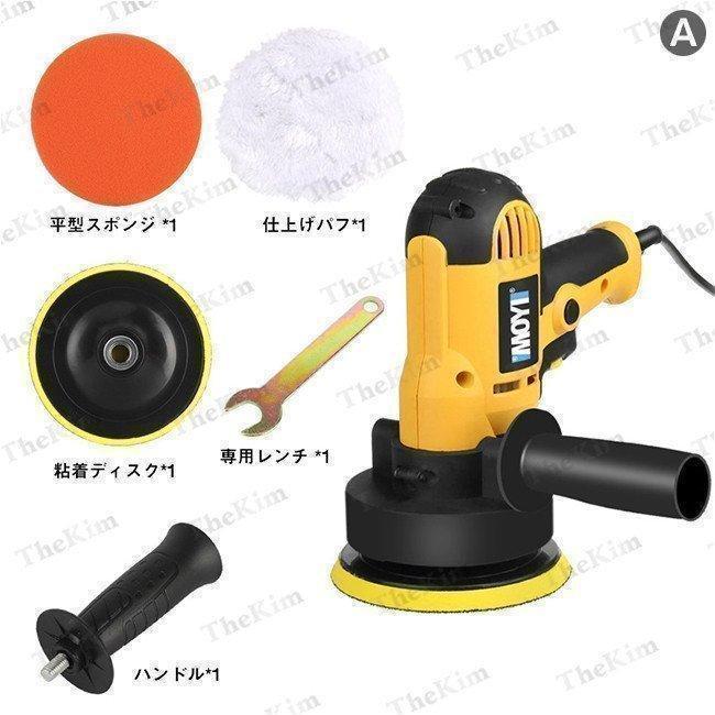 初心者にもやさしい 電動ポリッシャー 700W強力モーター ダブルアクションポリシャ 研磨機 6段変速可能 研磨パッド付き 自動車用 ワックス作業 | ブランド登録なし | 01