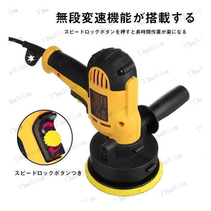 初心者にもやさしい 電動ポリッシャー 700W強力モーター ダブルアクションポリシャ 研磨機 6段変速可能 研磨パッド付き 自動車用 ワックス作業 | ブランド登録なし | 02