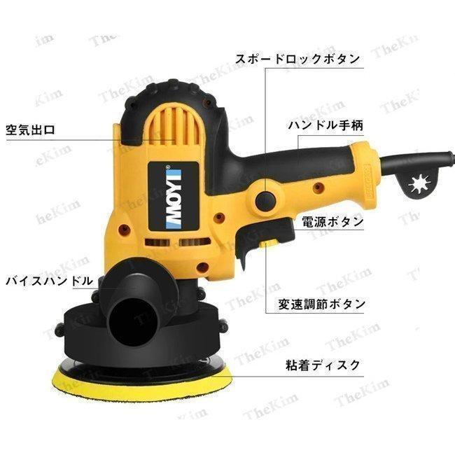 初心者にもやさしい 電動ポリッシャー 700W強力モーター ダブルアクションポリシャ 研磨機 6段変速可能 研磨パッド付き 自動車用 ワックス作業 | ブランド登録なし | 03