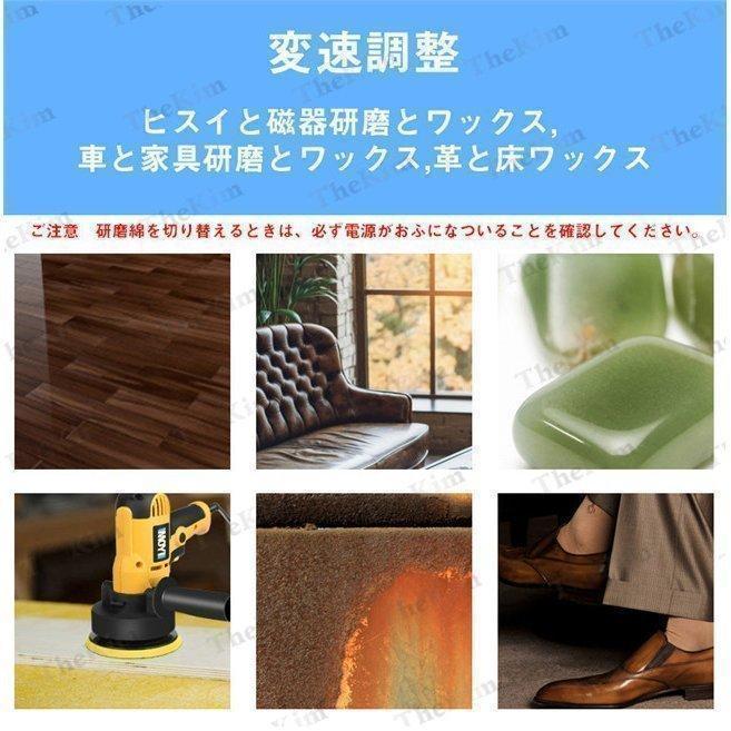 初心者にもやさしい 電動ポリッシャー 700W強力モーター ダブルアクションポリシャ 研磨機 6段変速可能 研磨パッド付き 自動車用 ワックス作業 | ブランド登録なし | 04