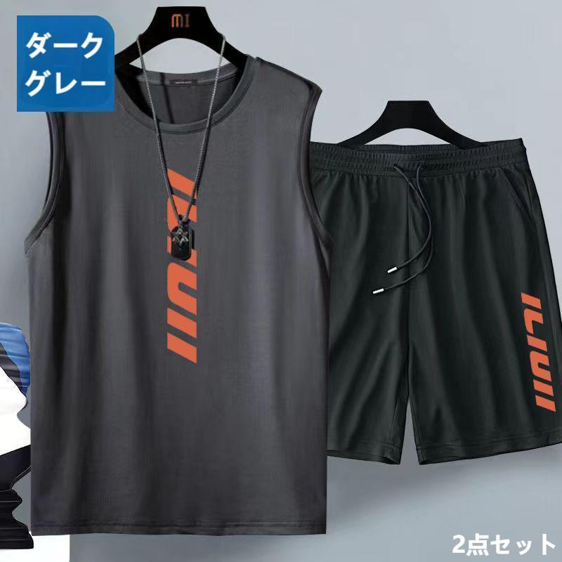 セットアップ メンズ 接触涼感 スポーツセット メッシュ ノースリーブ Tシャツ 速乾 通気性 2点セット 大きいサイズ 吸汗 ショートパンツ 夏 | ブランド登録なし | 02