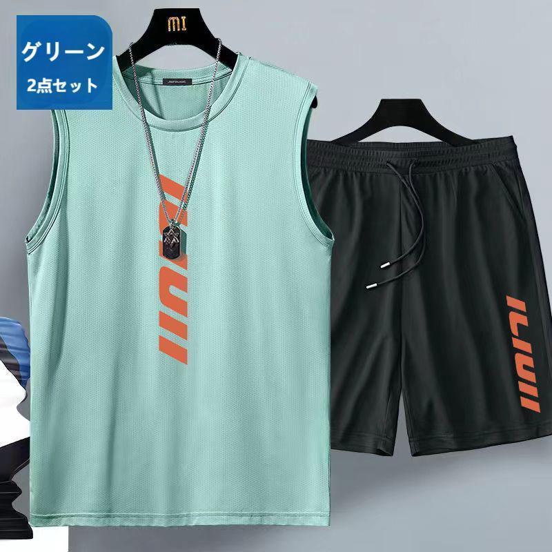 セットアップ メンズ 接触涼感 スポーツセット メッシュ ノースリーブ Tシャツ 速乾 通気性 2点セット 大きいサイズ 吸汗 ショートパンツ 夏 | ブランド登録なし | 04