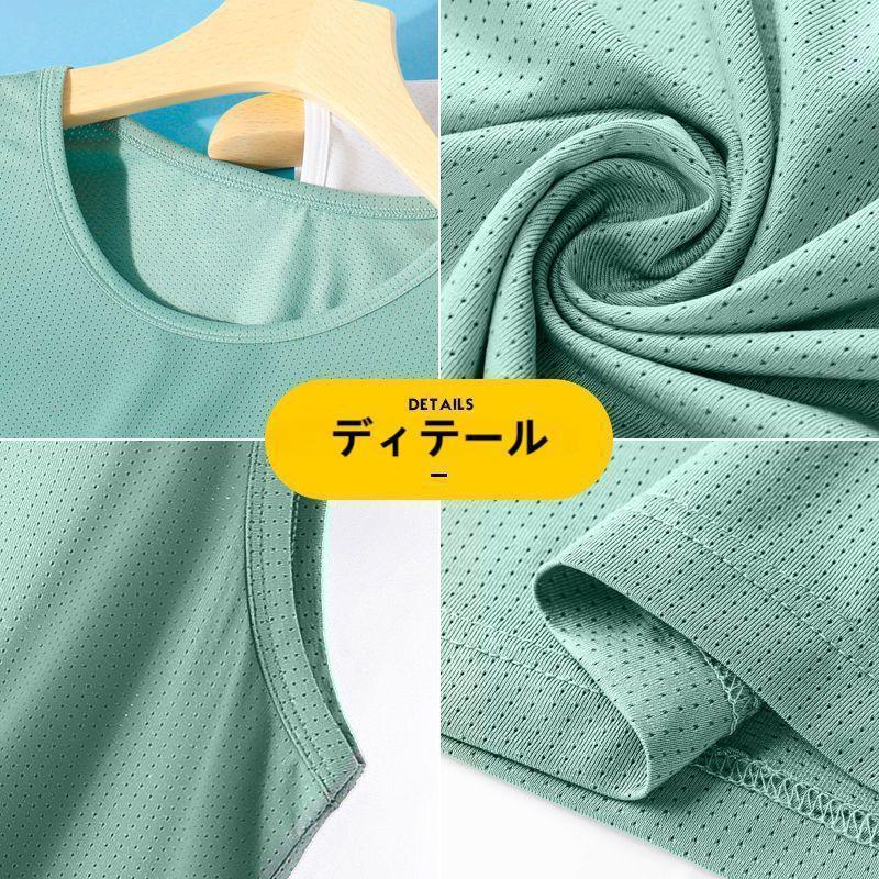 セットアップ メンズ 接触涼感 スポーツセット メッシュ ノースリーブ Tシャツ 速乾 通気性 2点セット 大きいサイズ 吸汗 ショートパンツ 夏 | ブランド登録なし | 06