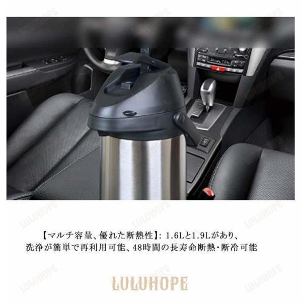 大容量 真空断熱ポット304ステンレス鋼 サーモポット ティーポットコーヒーポット 1.6L おしゃれ 魔法瓶 保温保冷 保温卓上ポット 家庭用 3 | ブランド登録なし | 08