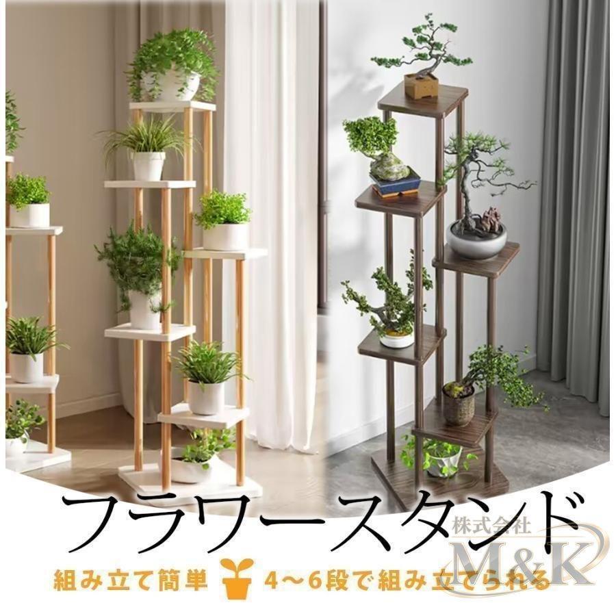 フラワースタンド 6段 鉢置き台 木製 プランタースタンド 盆栽スタンド 植物スタンド おしゃれ 観葉植物 送無 室内 作業用品 | ブランド登録なし | 01