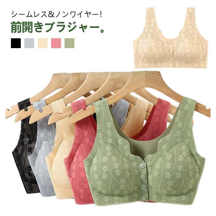 診察 前開きブラ 2枚セット ノンワイヤー 術後 ノンワイヤーブラ ナイトブラ フロントホックブラ 前開き 前あきブラ ブラジャー 脇高 乳がん用ブラ | ブランド登録なし | 05