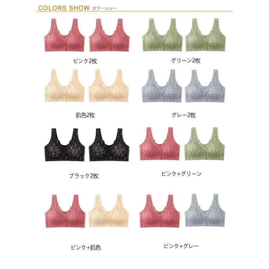 診察 前開きブラ 2枚セット ノンワイヤー 術後 ノンワイヤーブラ ナイトブラ フロントホックブラ 前開き 前あきブラ ブラジャー 脇高 乳がん用ブラ | ブランド登録なし | 06