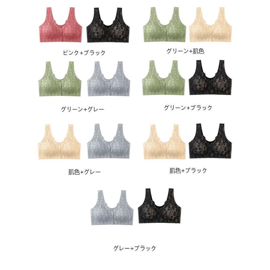 診察 前開きブラ 2枚セット ノンワイヤー 術後 ノンワイヤーブラ ナイトブラ フロントホックブラ 前開き 前あきブラ ブラジャー 脇高 乳がん用ブラ | ブランド登録なし | 07