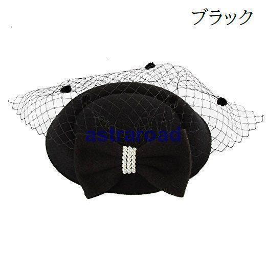 トーク帽 トークハット カクテル帽 レディース 帽子 ベール付き リボン ミニハット ヘッドドレス クラシカル 結婚式 冠婚葬祭 フォーマル お | ブランド登録なし | 04