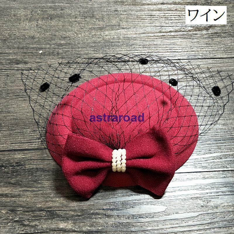 トーク帽 トークハット カクテル帽 レディース 帽子 ベール付き リボン ミニハット ヘッドドレス クラシカル 結婚式 冠婚葬祭 フォーマル お | ブランド登録なし | 07