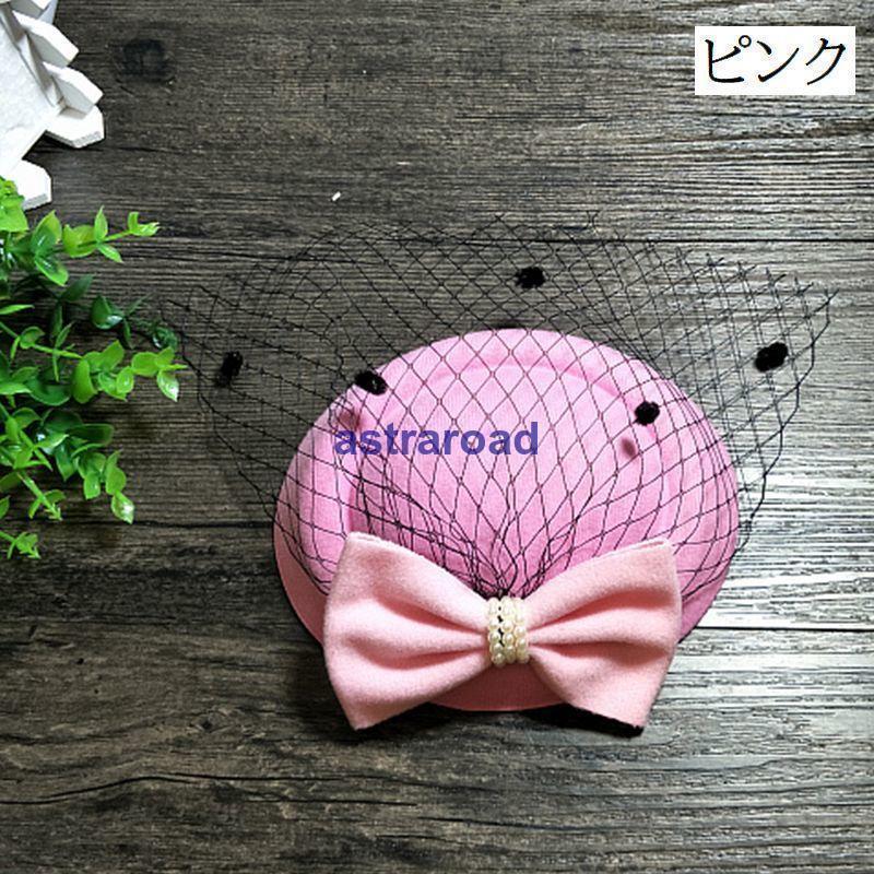 トーク帽 トークハット カクテル帽 レディース 帽子 ベール付き リボン ミニハット ヘッドドレス クラシカル 結婚式 冠婚葬祭 フォーマル お | ブランド登録なし | 08