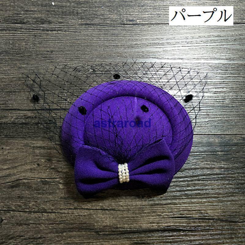 トーク帽 トークハット カクテル帽 レディース 帽子 ベール付き リボン ミニハット ヘッドドレス クラシカル 結婚式 冠婚葬祭 フォーマル お | ブランド登録なし | 09