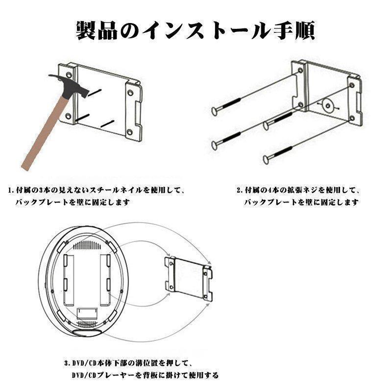 卓上CDプレーヤー 卓上＆壁掛け式 ポータブル CDラジオ HiFi高音質 Bluetooth/CD/FM/USB/A対応 付き | ブランド登録なし | 11