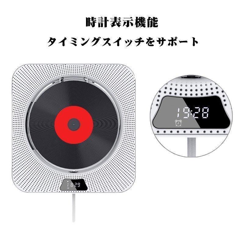 卓上CDプレーヤー 卓上＆壁掛け式 ポータブル CDラジオ HiFi高音質 Bluetooth/CD/FM/USB/A対応 付き | ブランド登録なし | 02