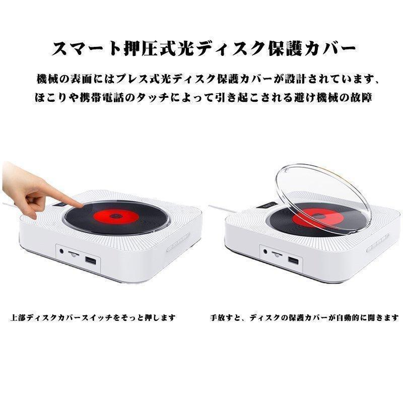 卓上CDプレーヤー 卓上＆壁掛け式 ポータブル CDラジオ HiFi高音質 Bluetooth/CD/FM/USB/A対応 付き | ブランド登録なし | 03