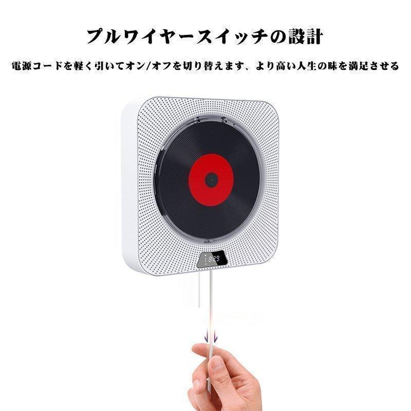 卓上CDプレーヤー 卓上＆壁掛け式 ポータブル CDラジオ HiFi高音質 Bluetooth/CD/FM/USB/A対応 付き | ブランド登録なし | 04