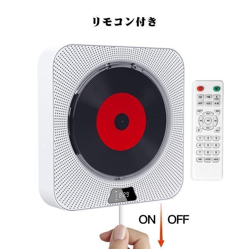 卓上CDプレーヤー 卓上＆壁掛け式 ポータブル CDラジオ HiFi高音質 Bluetooth/CD/FM/USB/A対応 付き | ブランド登録なし | 05