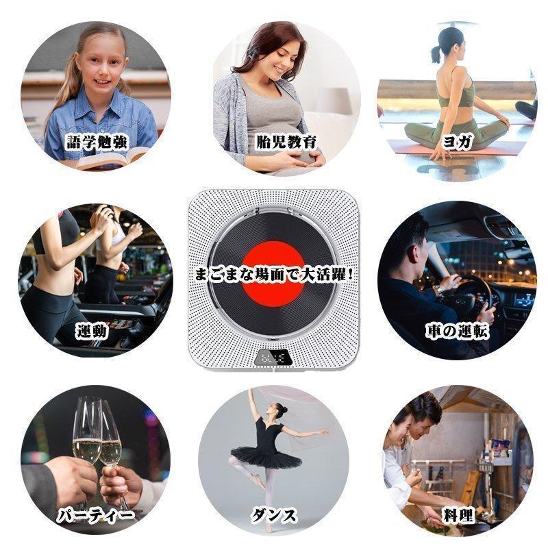 卓上CDプレーヤー 卓上＆壁掛け式 ポータブル CDラジオ HiFi高音質 Bluetooth/CD/FM/USB/A対応 付き | ブランド登録なし | 07