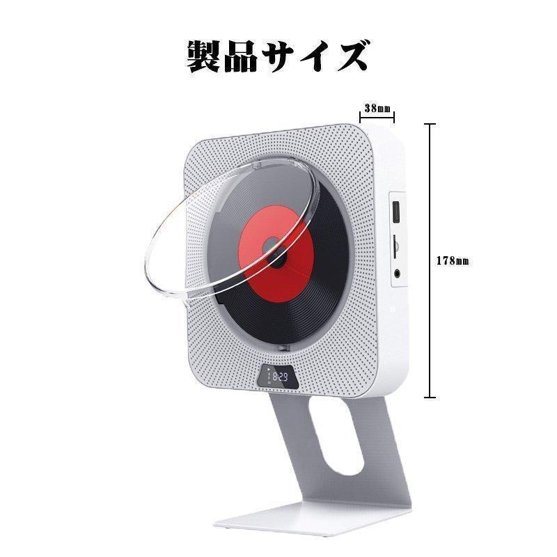 卓上CDプレーヤー 卓上＆壁掛け式 ポータブル CDラジオ HiFi高音質 Bluetooth/CD/FM/USB/A対応 付き | ブランド登録なし | 09