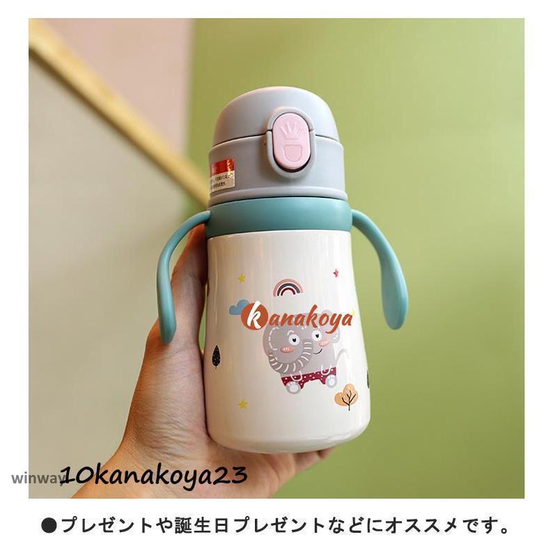ストロー 直飲み 2way 水筒 キッズ ステンレス 子供 保温保冷 魔法瓶 ストローマグ 持ち手付き 360ml 子供用水筒 ワンタッチ 肩紐 | ブランド登録なし | 10