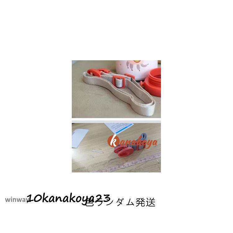 ストロー 直飲み 2way 水筒 キッズ ステンレス 子供 保温保冷 魔法瓶 ストローマグ 持ち手付き 360ml 子供用水筒 ワンタッチ 肩紐 | ブランド登録なし | 11