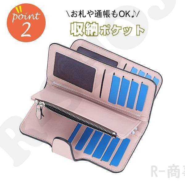長財布 レディース 薄い お財布 レディース 長財布 使いやすい 40代 50代 長財布レディース カード大容量 軽量おすすめ 安い 30代 | ブランド登録なし | 10