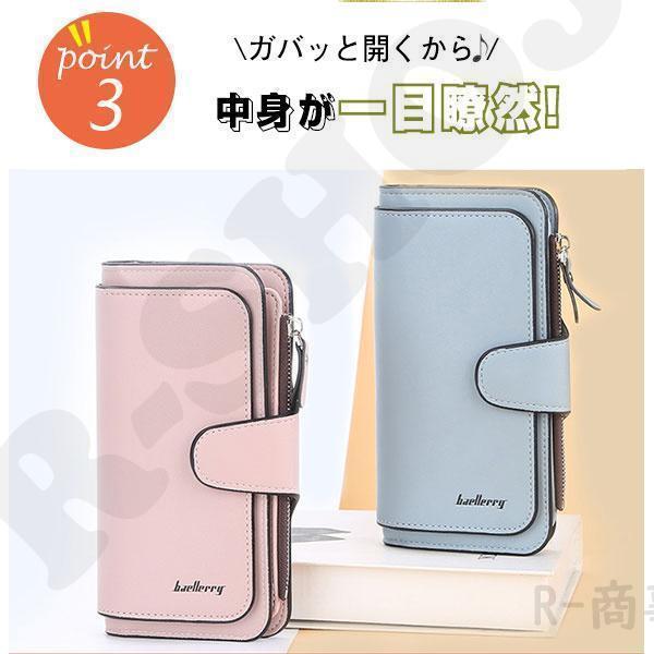 長財布 レディース 薄い お財布 レディース 長財布 使いやすい 40代 50代 長財布レディース カード大容量 軽量おすすめ 安い 30代 | ブランド登録なし | 11