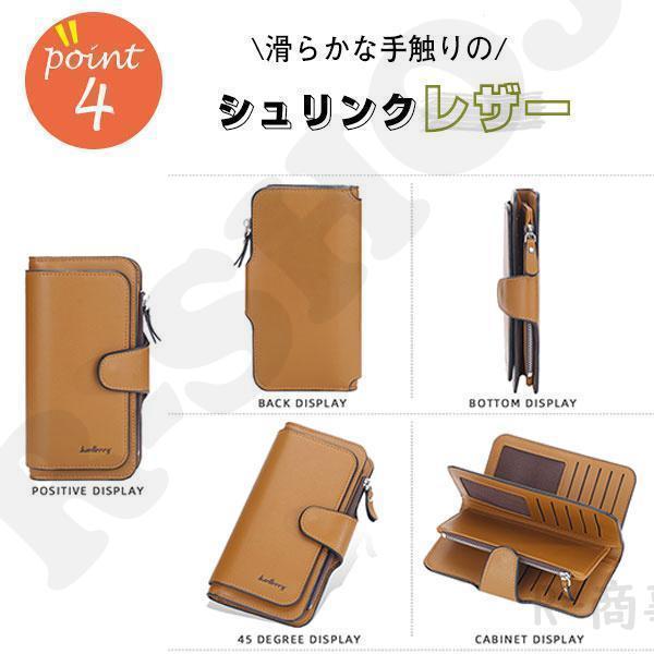 長財布 レディース 薄い お財布 レディース 長財布 使いやすい 40代 50代 長財布レディース カード大容量 軽量おすすめ 安い 30代 | ブランド登録なし | 12