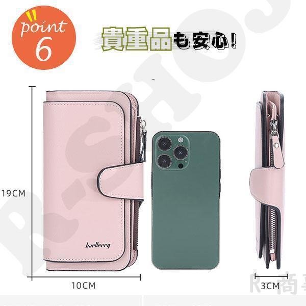 長財布 レディース 薄い お財布 レディース 長財布 使いやすい 40代 50代 長財布レディース カード大容量 軽量おすすめ 安い 30代 | ブランド登録なし | 14