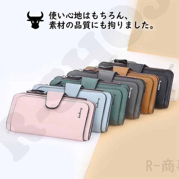 長財布 レディース 薄い お財布 レディース 長財布 使いやすい 40代 50代 長財布レディース カード大容量 軽量おすすめ 安い 30代 | ブランド登録なし | 08