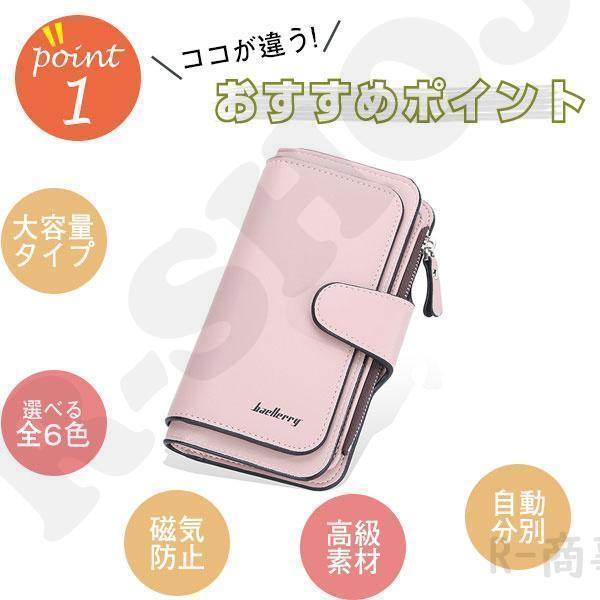 長財布 レディース 薄い お財布 レディース 長財布 使いやすい 40代 50代 長財布レディース カード大容量 軽量おすすめ 安い 30代 | ブランド登録なし | 09
