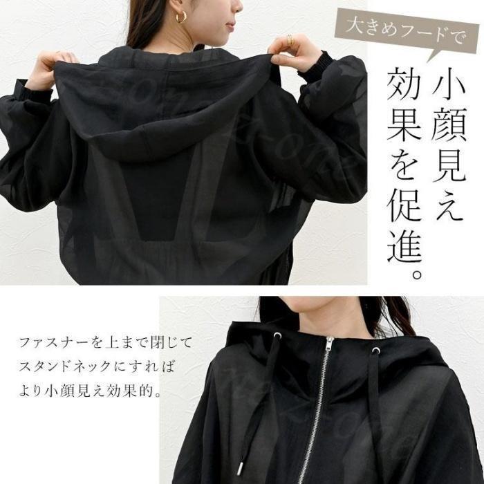 秋新作 UVカット パーカー UVパーカー レディース マウンテンパーカー フード付き ジップアップ 春 夏 羽織 長袖 撥水加工 シアー ス | ブランド登録なし | 13
