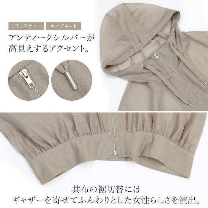 秋新作 UVカット パーカー UVパーカー レディース マウンテンパーカー フード付き ジップアップ 春 夏 羽織 長袖 撥水加工 シアー ス | ブランド登録なし | 14