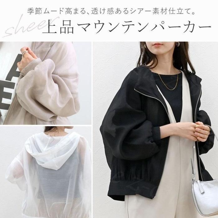 秋新作 UVカット パーカー UVパーカー レディース マウンテンパーカー フード付き ジップアップ 春 夏 羽織 長袖 撥水加工 シアー ス | ブランド登録なし | 05