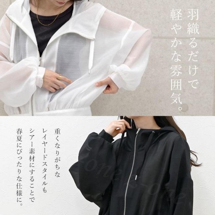 秋新作 UVカット パーカー UVパーカー レディース マウンテンパーカー フード付き ジップアップ 春 夏 羽織 長袖 撥水加工 シアー ス | ブランド登録なし | 07