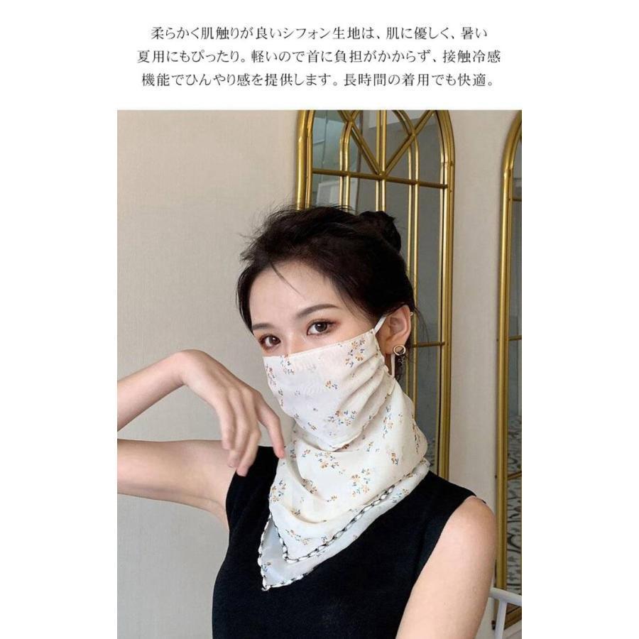 フェイスマスク フェイスカバー UVカット ネックカバー ネックガード 日焼け 紫外線 対策 ストール | ブランド登録なし | 02