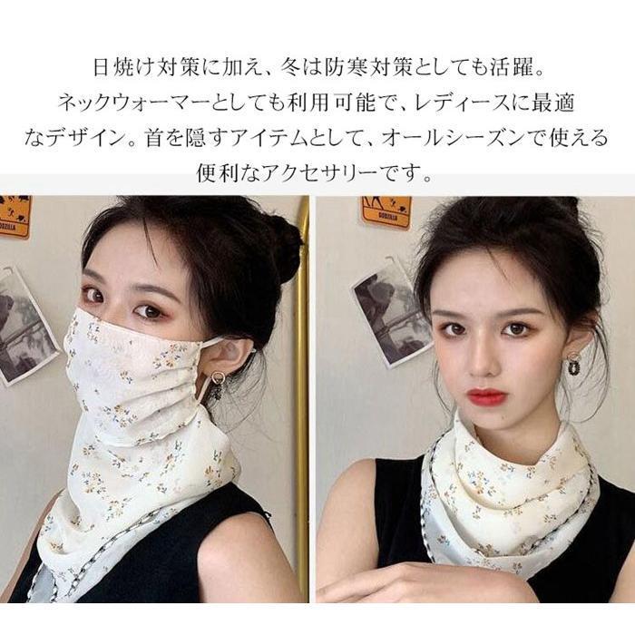 フェイスマスク フェイスカバー UVカット ネックカバー ネックガード 日焼け 紫外線 対策 ストール | ブランド登録なし | 03