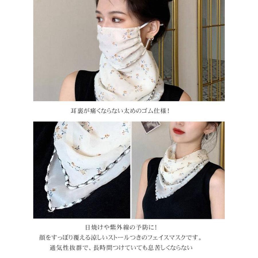 フェイスマスク フェイスカバー UVカット ネックカバー ネックガード 日焼け 紫外線 対策 ストール | ブランド登録なし | 04