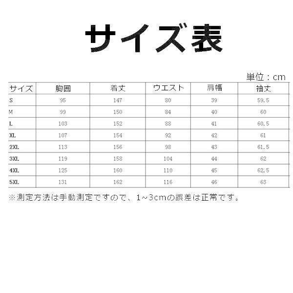 ワンピース ステージ衣装 長袖 ドレス レトロ調 ?廷 ヨーロッパ中世 舞台 ロング丈 4色 ビッグサイズ プリーツスカート 演劇 コスプレ衣装 | ブランド登録なし | 05