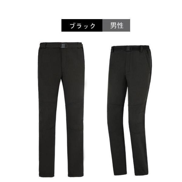 トレッキングパンツ登山ズボン 速乾 ロングパンツ クライミングパンツ アウトドアパンツ 登山パンツ 男女兼用 | ブランド登録なし | 10