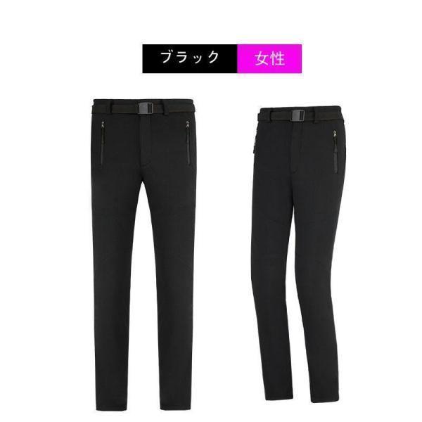 トレッキングパンツ登山ズボン 速乾 ロングパンツ クライミングパンツ アウトドアパンツ 登山パンツ 男女兼用 | ブランド登録なし | 20
