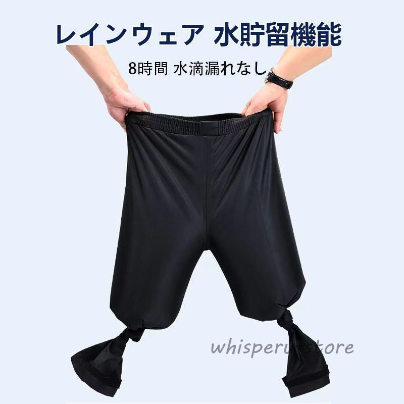 レインパンツ メンズ レディース 防水 自転車 軽量 ストレッチ 雨具 レインコート ズボン 単品 バイク カッパ レインパンツ 母の日プレゼント | ブランド登録なし | 11