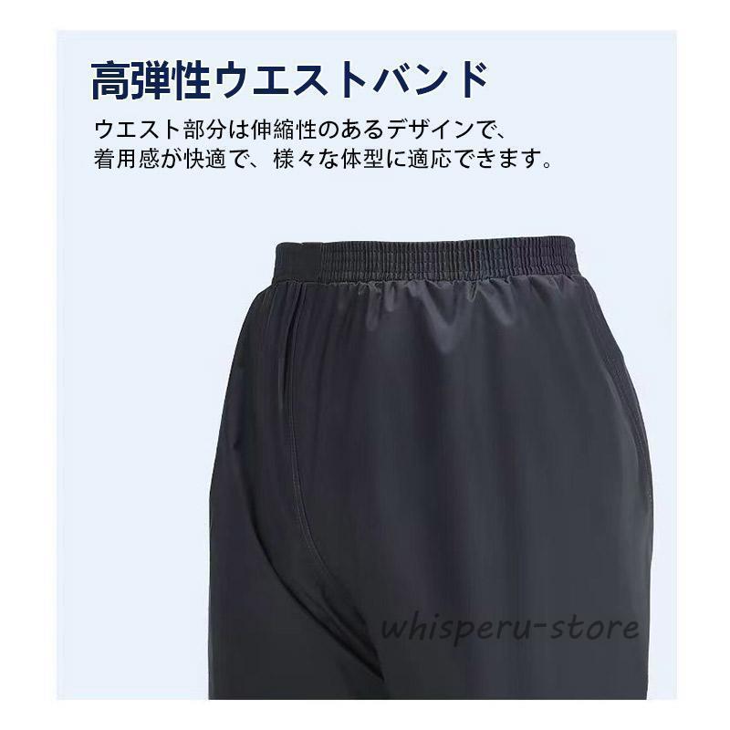 レインパンツ メンズ レディース 防水 自転車 軽量 ストレッチ 雨具 レインコート ズボン 単品 バイク カッパ レインパンツ 母の日プレゼント | ブランド登録なし | 12