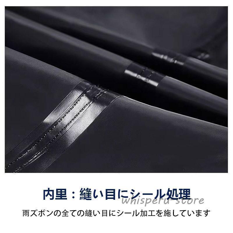 レインパンツ メンズ レディース 防水 自転車 軽量 ストレッチ 雨具 レインコート ズボン 単品 バイク カッパ レインパンツ 母の日プレゼント | ブランド登録なし | 16