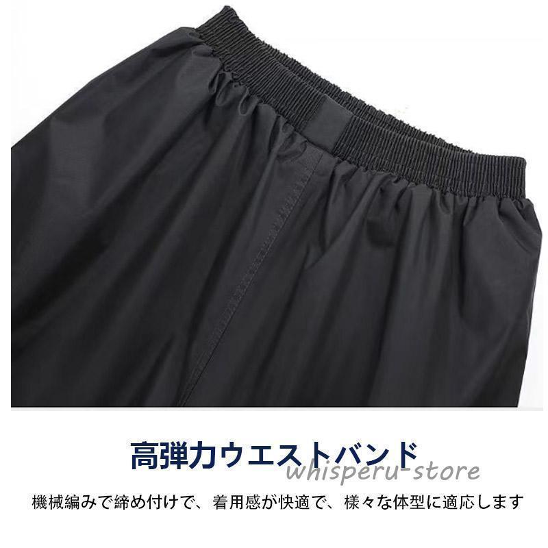 レインパンツ メンズ レディース 防水 自転車 軽量 ストレッチ 雨具 レインコート ズボン 単品 バイク カッパ レインパンツ 母の日プレゼント | ブランド登録なし | 17