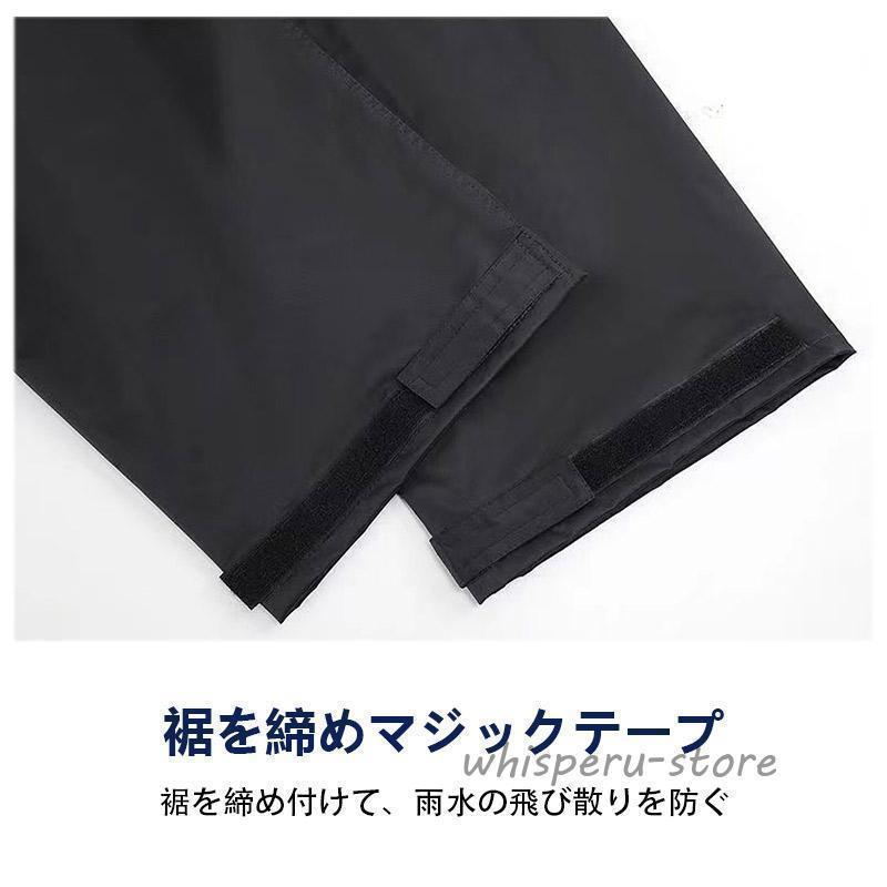 レインパンツ メンズ レディース 防水 自転車 軽量 ストレッチ 雨具 レインコート ズボン 単品 バイク カッパ レインパンツ 母の日プレゼント | ブランド登録なし | 19